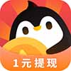 企鹅互动APP图标
